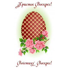 Пасхальний рушник Пасхальний рушник
