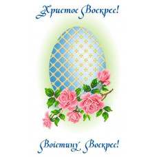 Пасхальний рушник Пасхальний рушник