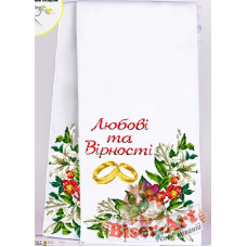 Весільний рушник