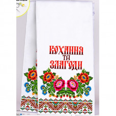 Весільний рушник