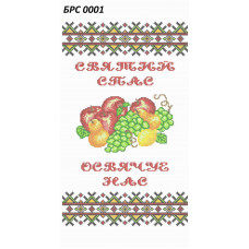 Рушник Спаса