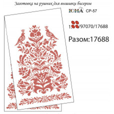 Весільний рушник