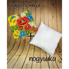 Наволочка+подушка