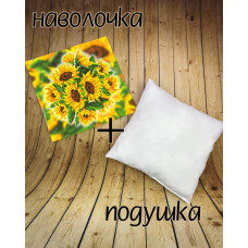 Наволочка+подушка