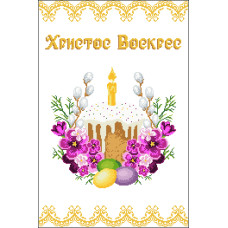 Пасхальний рушник