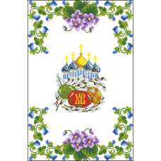Пасхальний рушник