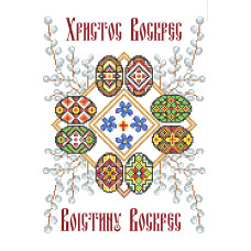 Пасхальний рушник Пасхальний рушник