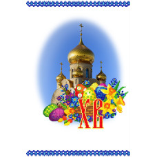 Пасхальний рушник