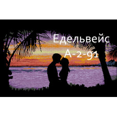 Схема під вишивку бісером "Закохані"