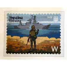 Схема під вишивку бісером "Поштова марка"