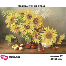Схема під вишивку бісером "Соняхи на столі"