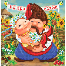 Схема під вишивку бісером "Назавжди разом"