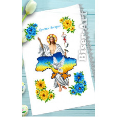 Пасхальний рушник Пасхальний рушник
