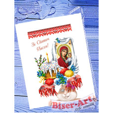 Пасхальний рушник