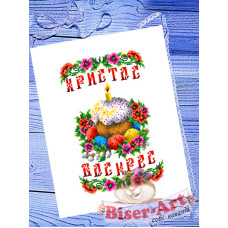 Пасхальний рушник