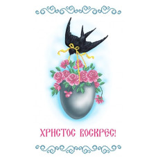 Пасхальний рушник