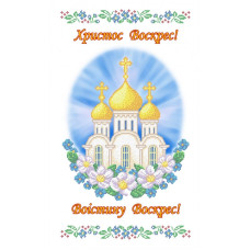 Пасхальний рушник