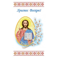 Пасхальний рушник