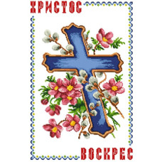 Пасхальний рушник Пасхальний рушник