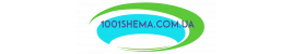 1001shema